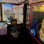 本格手打 もり家 - 