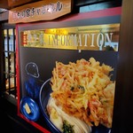 本格手打 もり家 - 