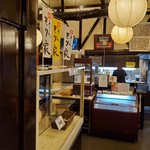 本格手打 もり家 - 