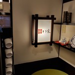 本格手打 もり家 - 