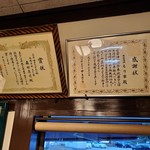 本格手打 もり家 - 