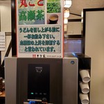 本格手打 もり家 - 