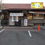 本格手打 もり家 - 