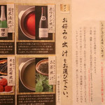 神戸牛 しゃぶしゃぶ おもき 離れ - 