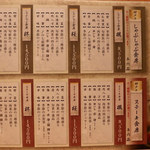 神戸牛 しゃぶしゃぶ おもき 離れ 銀座店 - 