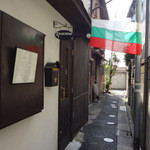 オルフィック バー - 外観