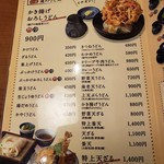 本格手打 もり家 - 