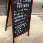 Cafe Restaurant KANAU - 