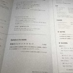 PATISSERIE ASAKO IWAYANAGI - 