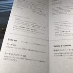 PATISSERIE ASAKO IWAYANAGI - 