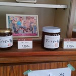 三原飴店 - 店内　600gの瓶もあるし、なんとタッパー入りは500gから1600gまで！