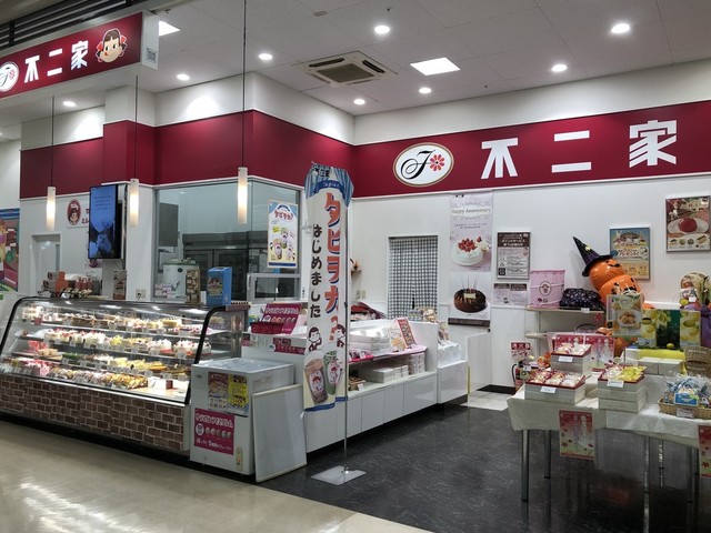 不二家 イオンスーパーセンター鏡石店 - 鏡石（ケーキ）の写真
