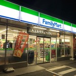 ファミリーマート - 