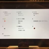 アルゴリズム - 