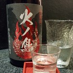 鶏と酒ぶち - 浅間山 純米 火ノ鳥 600円