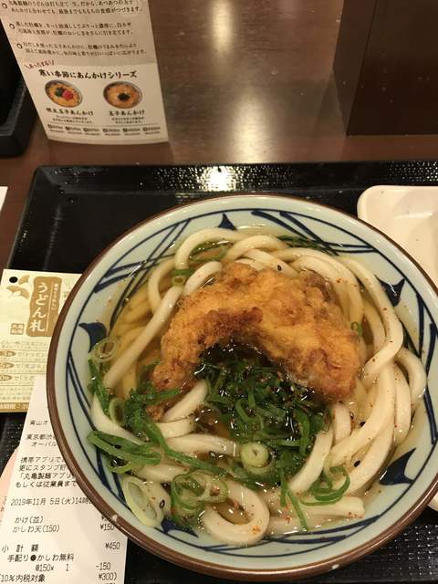 丸亀製麺 青山オーバル店 表参道 うどん 食べログ