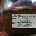 ママコリエ - ラム　お酒の弱い人は酔う？