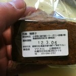 ママコリエ - 瀬戸谷もみじ