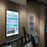 Nihon Ichi - 店 外観の一例 2019年11月