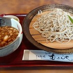 Soba gozen musashiya - 