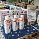 龍馬の浜茶屋 - 