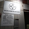 豆量り売り和ダイニング MAMESANO