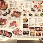 Yakiniku Sansuien - 