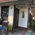 アリス - お店の外観です