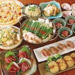 九州・沖縄 芋んちゅ 藤枝駅前店