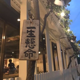 那覇で人気の居酒屋 ランキングtop 食べログ 那覇で人気の居酒屋 ランキングtop 食べログ