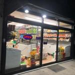 EASY DAY スリランカレストラン & HALAL FOOD - 