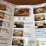 我部祖河食堂 名護店 - 