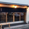金井商店