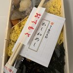 駅弁当 - 博多名物かしわめし（860円）2019.11