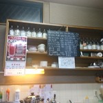 ふくや - おすすめボードメニュー。