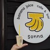 sonna banana 八丁堀本店