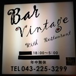 Bar Vintage with Restaurant - 