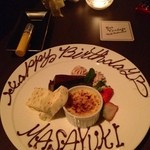 Bar Vintage with Restaurant - 誕生日プレート