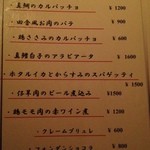 Bar Vintage with Restaurant - 