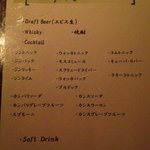 Bar Vintage with Restaurant - 