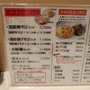 551蓬莱 京都高島屋店