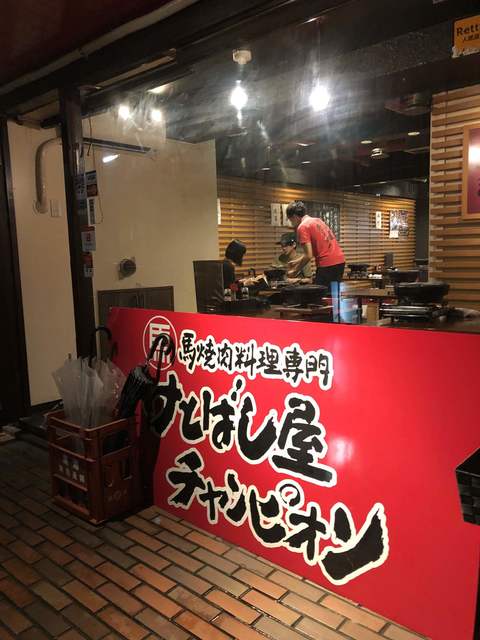 現代の髪型 Hd限定けとばし 屋 チャンピオン 三宮 店 現代の髪型 Hd限定けとばし 屋 チャンピオン 三宮 店