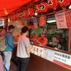 たこ焼道楽 わなか 千日前 本店