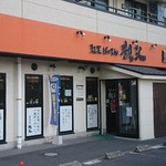 Menya Batten Oyaji - 店舗外観
