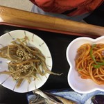 大友 - 