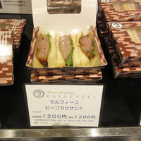 開晴亭 北山店 - 販売状況