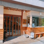 石臼挽き手打 蕎楽亭 - 