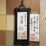 SPICY CURRY 魯珈 - 