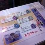 Marusanya - 一階には直売店。なんか凄いアイスがいっぱい(￣◇￣