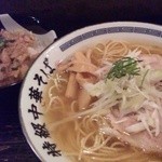 特級中華そば　凪 西新宿店 - 特級塩中華とやみつき肉ご飯